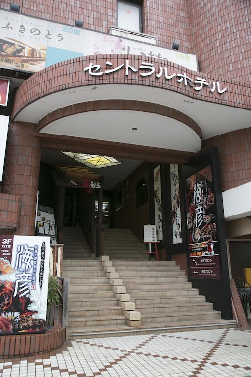 Kanazawa Central Hotel Екстериор снимка